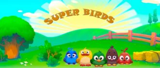 Super birds экономическая игра с выводом денег